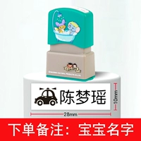 Стандартное издание SEAL GREEN U2 (Gift Pack) Разместите заказ на детское имя
