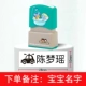 Стандартное издание SEAL GREEN U2 (Gift Pack) Разместите заказ на детское имя