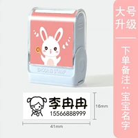 Большая кроличья модель A1