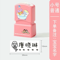 Маленький порошок сакура A3