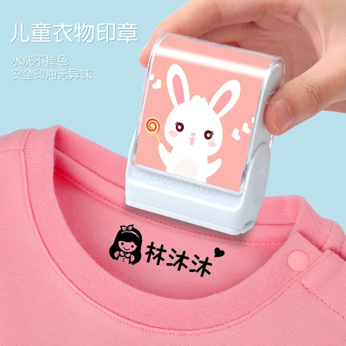 Детская печать для детского сада для школьников, форма, не выцветает