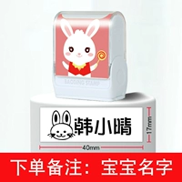 Увеличьте оконную версию Bunny B44 (подарочный пакет)