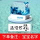 Water World Blue Starry Sky B16 (подарочный пакет) Поместите заказ на детское имя