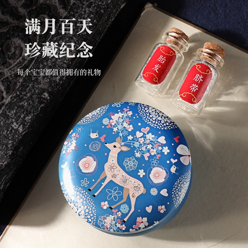 Детский сувенир для хранения пуповины, детская система хранения для новорожденных, подарочная коробка, подарок на день рождения