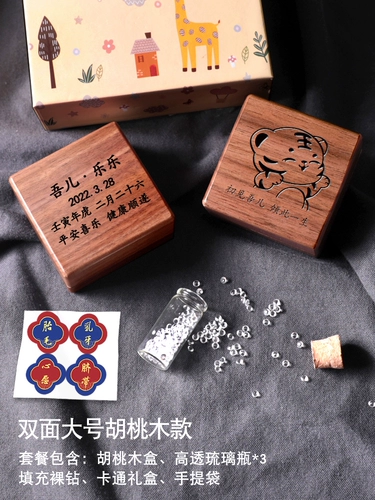 Детский сувенир для хранения пуповины ручной работы для новорожденных