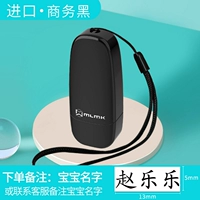 Небольшое модель модели Black v13 (название заказа заказа)