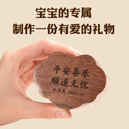 Детский сувенир для хранения пуповины для новорожденных