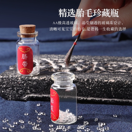 Детский сувенир для хранения пуповины, детская система хранения для новорожденных, подарочная коробка, подарок на день рождения