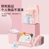 Детская печать для детского сада для школьников, форма, не выцветает