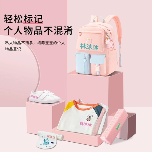 Детская печать для детского сада для школьников, форма, не выцветает