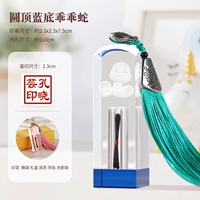 Змея с куполом и синим фоном (при размещении заказа обратите внимание на индивидуальное содержимое)