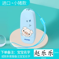 Маленькая мультипликационная модель Pig V13 (название заказа заказа)