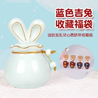 Коллекция Blue Rabbit Fubuki (отправьте шины, пуповину, бутылка лиственного желания)