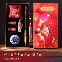 Як -рог летающий дракон в небо ручкой [Глава+ручка+печатный пуд+2 бутылка+fubag+ровно]