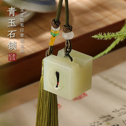 Baby Jade Fetal Hair Seal DIY Fetal Hair Umbilical Cord Stamp Baby Birth Full Month Hundred Days Gift Collection Souvenir
