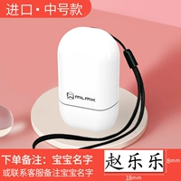 Середина-номера обновления-луна белый v13 (название заказа заказа)