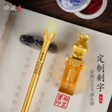 Печать, кисть для письма, сувенир ручной работы для новорожденных для хранения пуповины, «сделай сам»