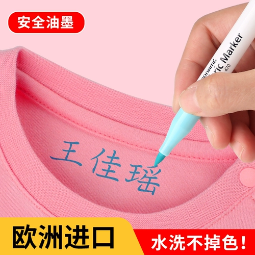 Детская печать для детского сада для школьников, форма, не выцветает