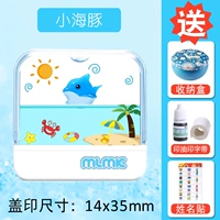 Кристально синий подарочный пакет с дельфином [пожалуйста, обратите внимание на свое детское имя]