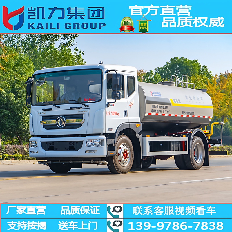 Dongfeng 5-Ton, 10-Ton, 12-Ton, 15-Ton Garden Greening Spray Truck, Dust Suppression Fog Cannon Truck, Water Sprinkler Truck for Construction Sites