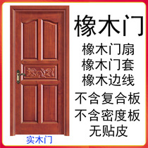 Room solid wood door painted entry door bedroom door luxury carved Thai oak entry door interior door