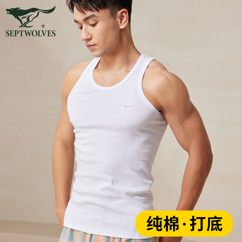 Seven Wolves Men's Sleeveless White Pure Cotton Undershirt Close-Fitting Tank Top Inner Shirt Base Layer