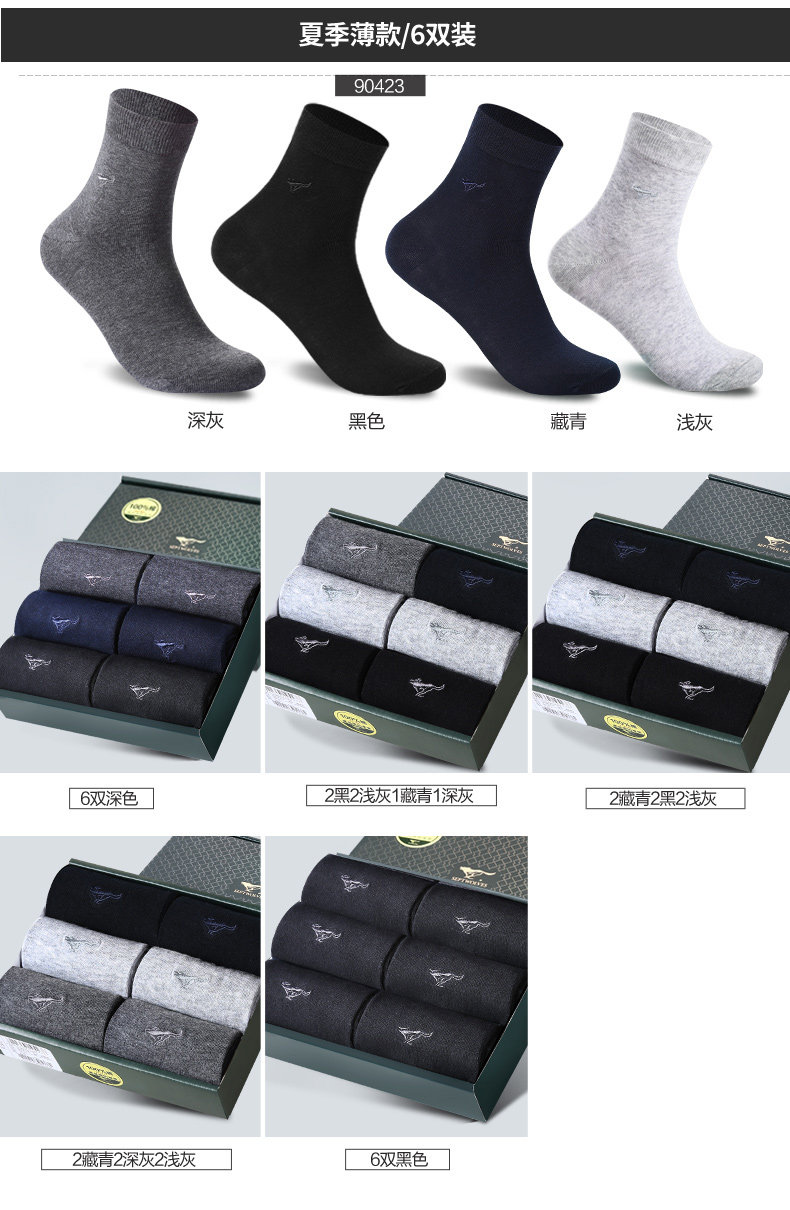 Chaussettes - collants SEPTWOLVES - Ref 757457 Image 16
