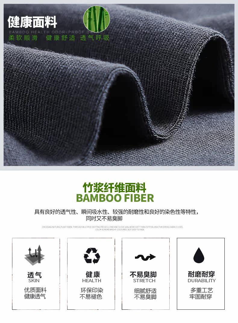 Chaussettes - collants SEPTWOLVES - Ref 754075 Image 8