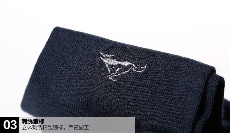 Chaussettes - collants SEPTWOLVES - Ref 754075 Image 23