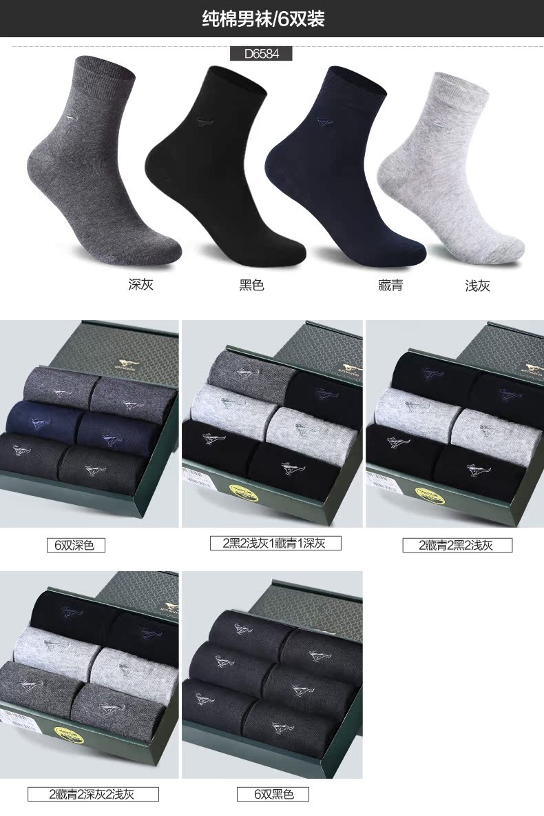 Chaussettes - collants SEPTWOLVES - Ref 757148 Image 18