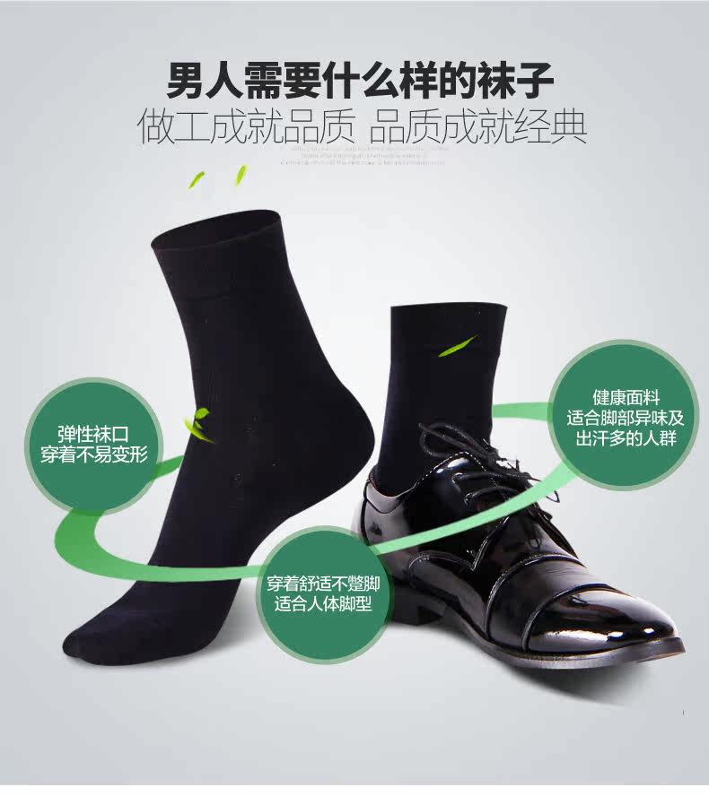 Chaussettes - collants SEPTWOLVES - Ref 754075 Image 9