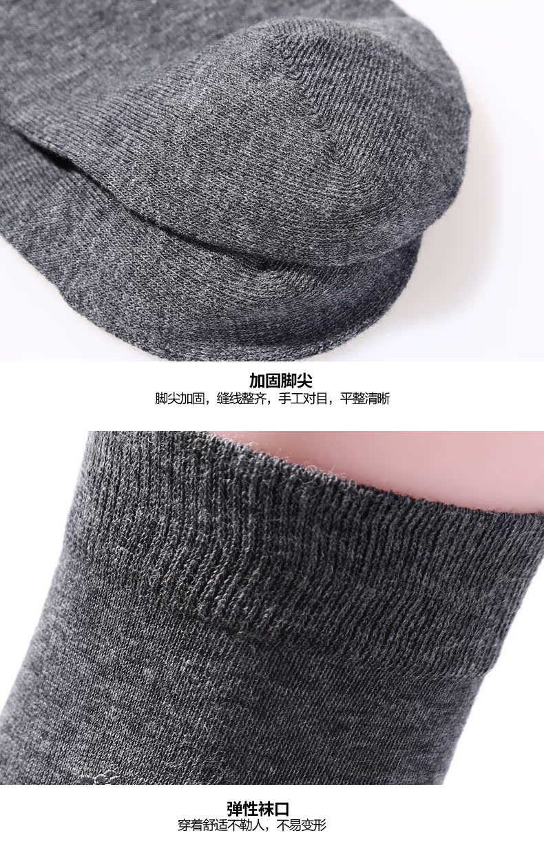 Chaussettes - collants SEPTWOLVES - Ref 757148 Image 25