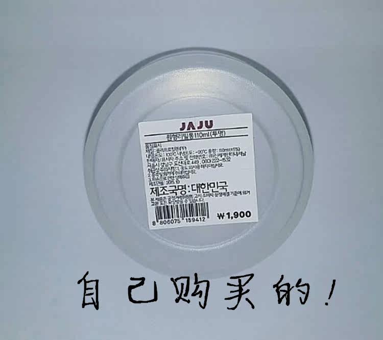 Extension cheveux - Chignon - Ref 236363 Image 10