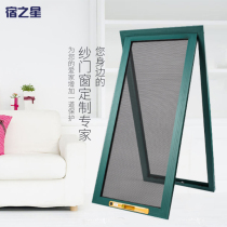 Detachable Diamond Net anti-theft screen Hefei custom anti-theft window invisible child protection mosquito 304 stainless steel sand