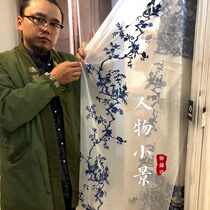 Yujin Division * Blue and White Blue Characters Xiaojing Flower Zen Embroidery New Chinese Blue Window Curtain