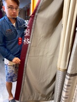 Yujin Simao * Diamond grid quilting concave and convex three-dimensional sense Super geometric line design sense curtain customization