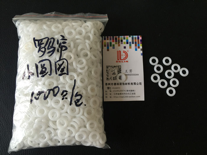 Whole Package Batch | Roman Blinds Waterfall Curtains Small Circle Plastic Small Ring 1.2cm Adjustable Curtain Track Accessories