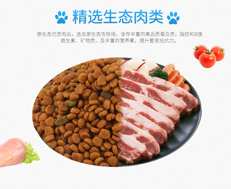 Quark boutique cá biển hương vị thức ăn cho mèo 1,5kg3 kg mèo thành mèo chính ngũ cốc nguyên hạt phòng ngừa thức ăn bóng tóc thức an cho mèo giá rẻ