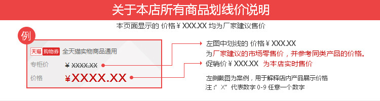 Coffret cadeau pour bébé - Vêtements + Fournitures - Ref 1958037 Image 15