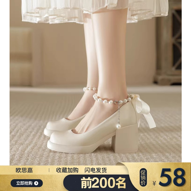 High-Heeled Shoes for Women 2026 New Style Pearl French White Shoes Mary Jane Women's Shoes Bridesmaid Shoes Gentle Thick Heel Single Shoes