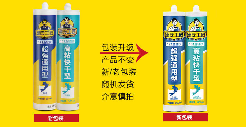 Рыбак Клей.jpg