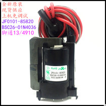 Suitable for original sea letter TV high pressure pack JF0101-85820 BSC26-01N4036 color line output