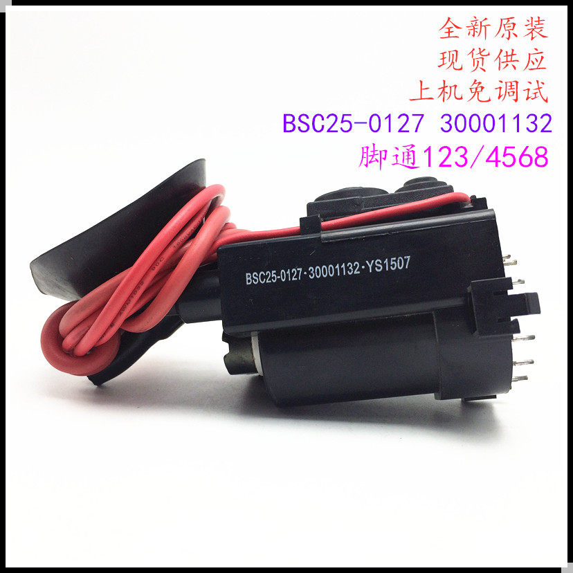 Suitable for original KangJia TV High pressure pack BSC25-0127 30001132 color line output transformer-Taobao