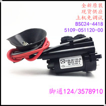 Suitable for original fashion innovative TV high pressure pack BSC24-4418 5109-051120-00 color row output