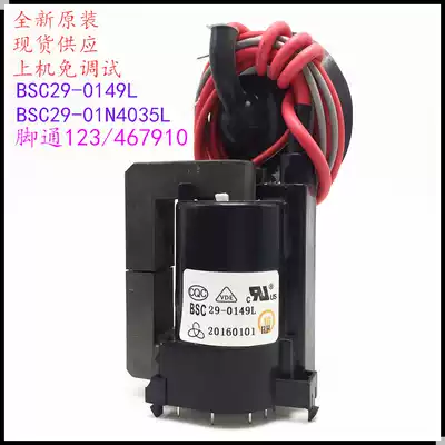Suitable for original Hisense TV High Voltage package BSC29-0149L BSC29-01N4035L color line output