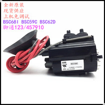 Suitable for original loading Changhong TV high pressure BSC68I BSC68I BSC59C BSC62D BSC62D line output transformer