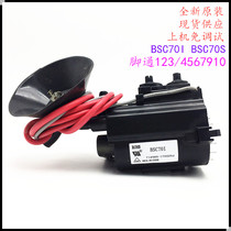 Suitable for original Changhong TV High Voltage package BSC70I BSC70S BSC70S BSC701 color line output transformer