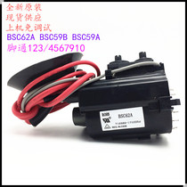 Suitable for original loading Changhong TV high pressure BSC62A BSC62A BSC59B BSC59A BSC59A line output transformer