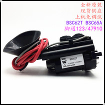 Suitable for brand new original installation Changhong TV high pressure pack BSC62T BSC65A color line output transformer