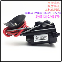 Suitable for original TCL TV High Voltage package BSC24-2603S 25-0277b color line output transformer